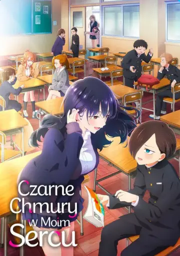 The Dangers in My Heart (2023)