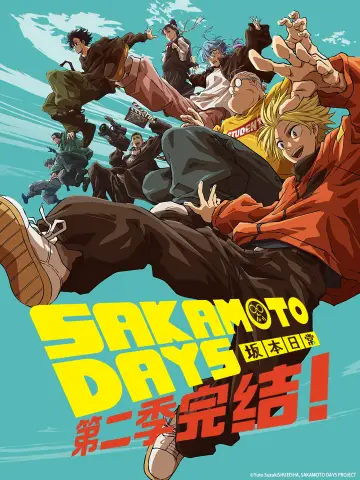 Plakat к сериалу "Sakamoto Days" #1332410