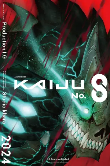 Plakat к сериалу "怪獣８号" #1306034
