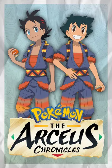 Plakat do serialu "Pokémon: Kroniki Arceusa" #1559839