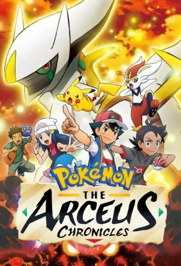 Plakat do serialu "Pokémon: Kroniki Arceusa" #1559840