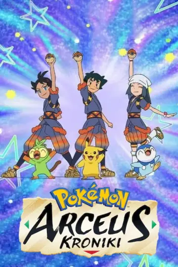 Plakat do serialu "Pokémon: Kroniki Arceusa" #1559844