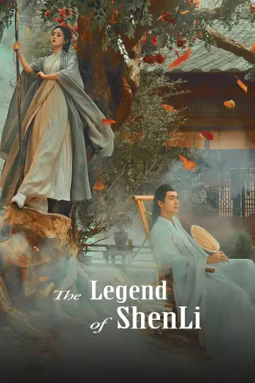 Plakat do serialu "与凤行" #1656862