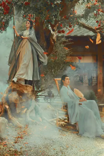 Plakat do serialu "与凤行" #1656867