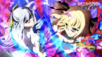 Zasłona do serialu "Tensei Oujo to Tensai Reijou no Mahou Kakumei" #1543437