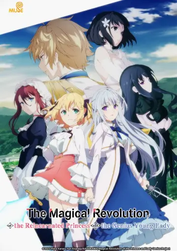 Plakat do serialu "Tensei Oujo to Tensai Reijou no Mahou Kakumei" #1543447