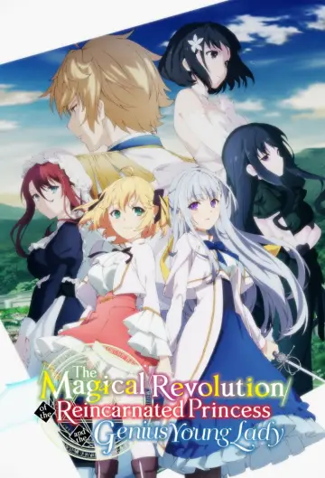 Plakat do serialu "Tensei Oujo to Tensai Reijou no Mahou Kakumei" #1543450