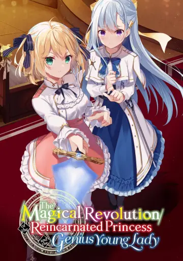 Plakat do serialu "Tensei Oujo to Tensai Reijou no Mahou Kakumei" #1543451