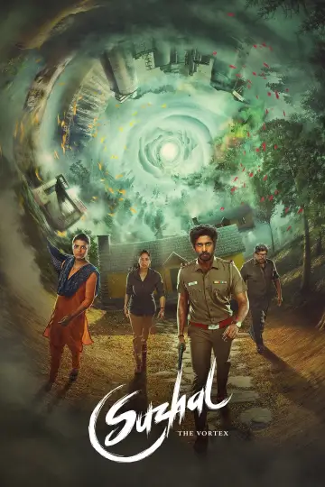 Suzhal. Wir (2022)