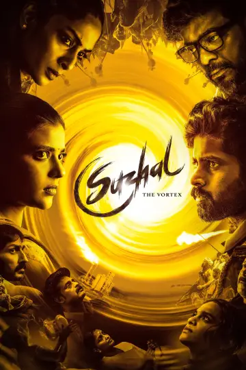 Plakat do serialu "Suzhal. Wir" #1499428
