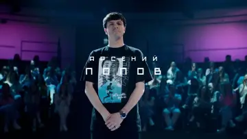 Zasłona do serialu "Неигры" #1712376