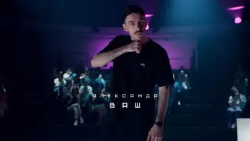 Zasłona do serialu "Неигры" #1712381