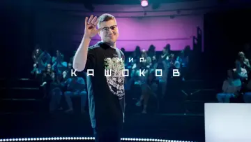 Zasłona do serialu "Неигры" #1712389