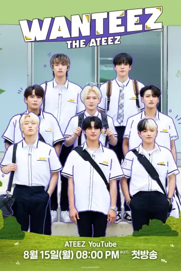 원티즈 plakat