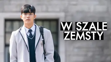 Zasłona к сериалу "W szale zemsty" #1385115