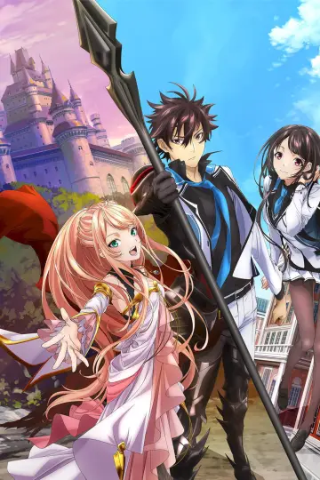 Plakat к сериалу "Isekai de Cheat Skill wo Te ni Shita Ore wa, Genjitsu Sekai wo mo Musou Suru: Level Up wa Jinsei wo Kaeta" #1410958