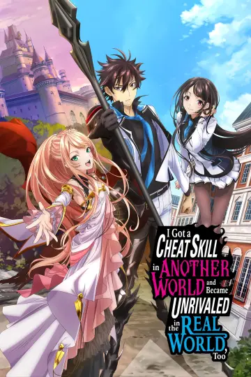 Isekai de Cheat Skill wo Te ni Shita Ore wa, Genjitsu Sekai wo mo Musou Suru: Level Up wa Jinsei wo Kaeta plakat