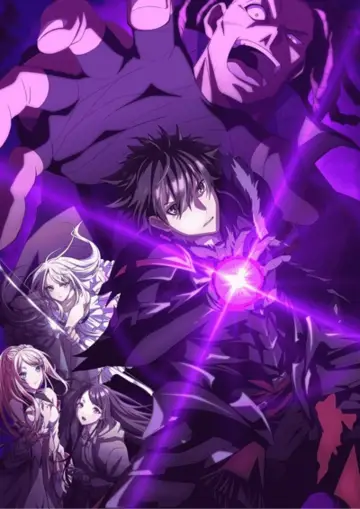 Plakat к сериалу "Isekai de Cheat Skill wo Te ni Shita Ore wa, Genjitsu Sekai wo mo Musou Suru: Level Up wa Jinsei wo Kaeta" #1410965