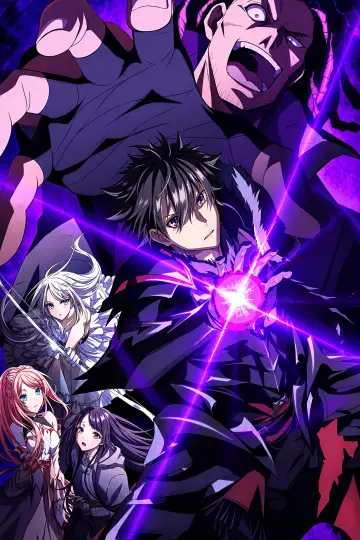 Plakat do serialu "Isekai de Cheat Skill wo Te ni Shita Ore wa, Genjitsu Sekai wo mo Musou Suru: Level Up wa Jinsei wo Kaeta" #1784664