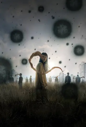Plakat к сериалу "Parasyte: The Grey" #1463768