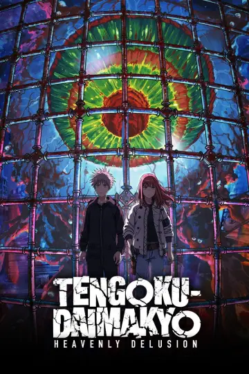 Plakat к сериалу "TENGOKU-DAIMAKYO" #1391784