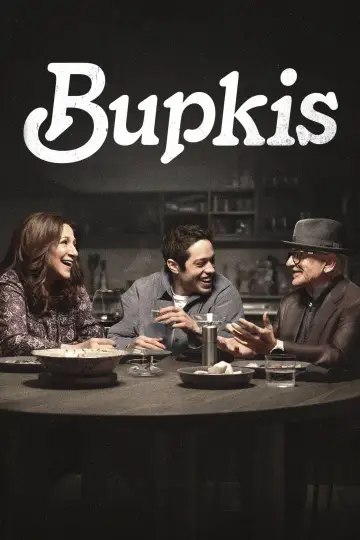 Zupełne nic (2023)