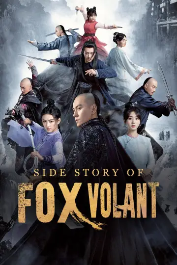 飞狐外传 plakat