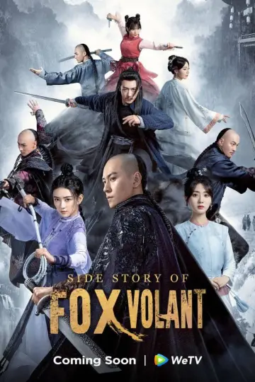 Plakat к сериалу "飞狐外传" #1447543