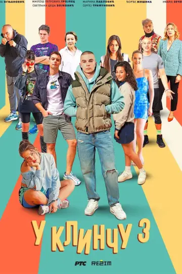 Sezon 3