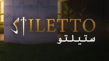 Zasłona do serialu "Stiletto" #1429077