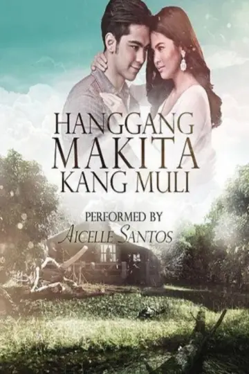 Hanggang makita kang muli plakat