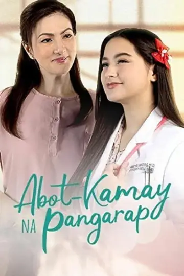 Plakat к сериалу "Abot-Kamay Na Pangarap" #1325738