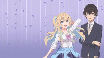 Zasłona do serialu "経験済みなキミと、 経験ゼロなオレが、 お付き合いする話。" #1440914