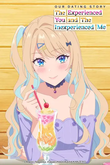 経験済みなキミと、 経験ゼロなオレが、 お付き合いする話。 plakat
