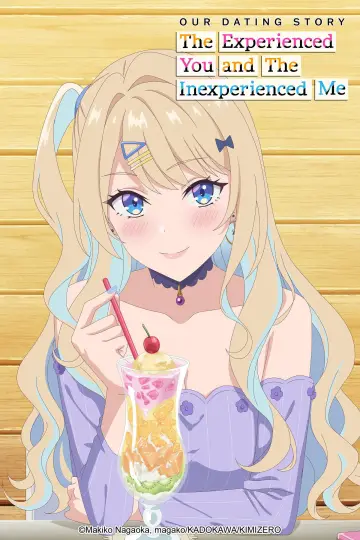 Plakat do serialu "経験済みなキミと、 経験ゼロなオレが、 お付き合いする話。" #1440921