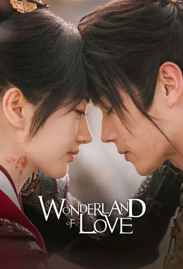 Plakat к сериалу "乐游原" #1439013