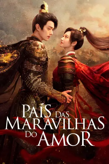 Plakat к сериалу "乐游原" #1439015