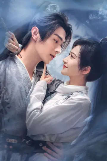 Plakat к сериалу "乐游原" #1439016