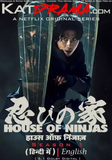 Plakat do serialu "Dom ninja" #1437735