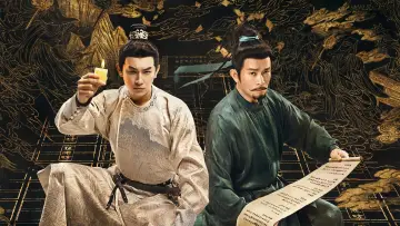 Zasłona к сериалу "唐朝诡事录" #1289593