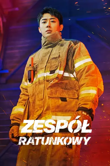 Plakat do serialu "Zespół Ratunkowy" #1542415