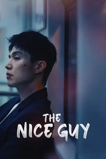 Plakat к сериалу "착한 사나이" #1489514