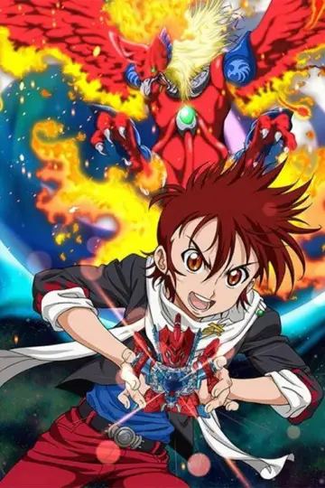 クロスファイト ビーダマンeS plakat