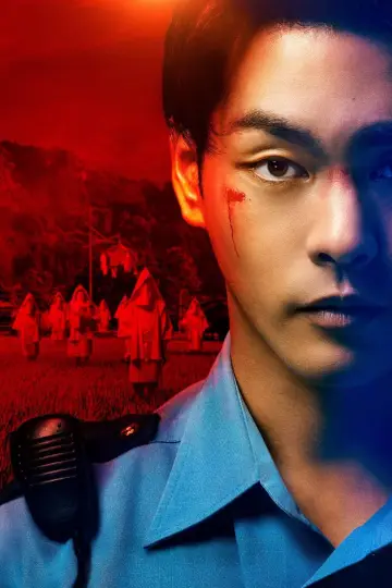 Plakat к сериалу "Gannibal" #1451220