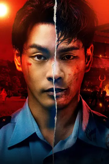 Plakat к сериалу "Gannibal" #1451230