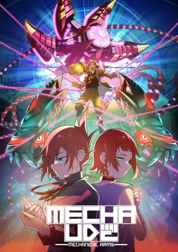 Plakat к сериалу "Mecha-ude" #1509455