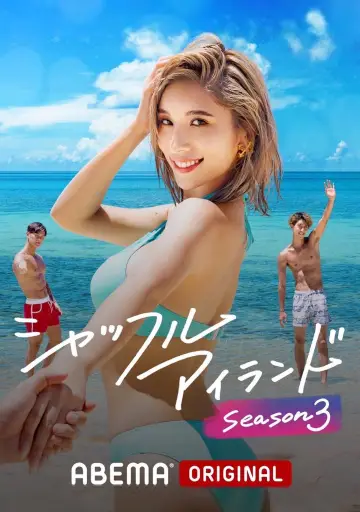 Sezon 3