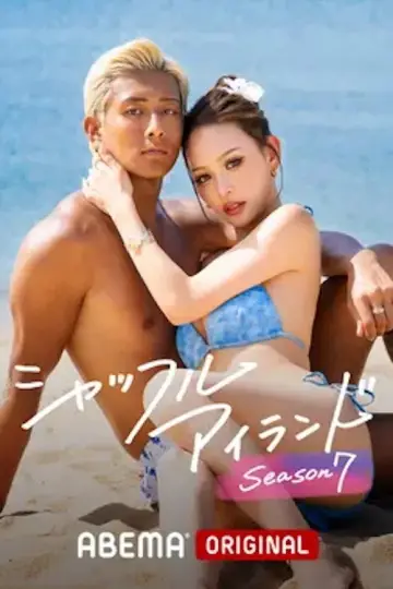 Sezon 7