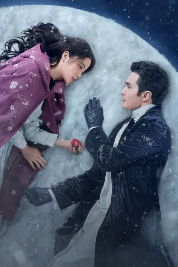 Plakat к сериалу "冰雪谣" #1453225