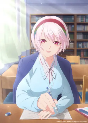 Plakat do serialu "Dosanko Gal wa Namara Menkoi" #1662494